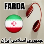 Logo of Farda Iran Radio Persa android Application 